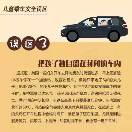 汽车超载小孩罚款多少